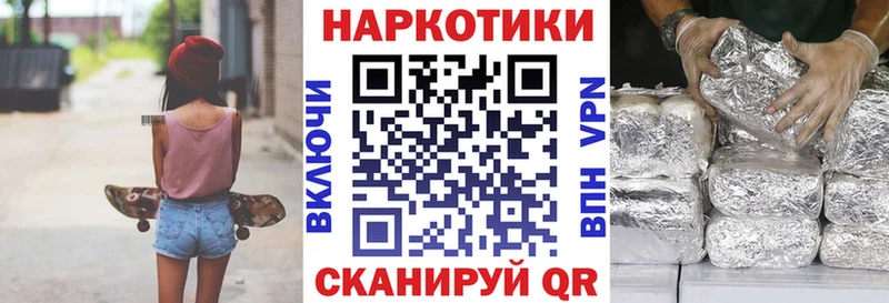 Купить А ПВП  Cocaine  МЕФ  Канабис  ГАШИШ  Юрюзань