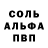 Amphetamine Розовый mistrbob