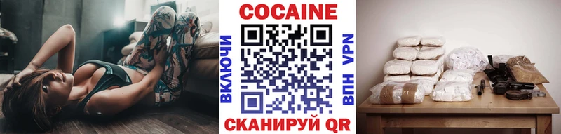 COCAIN 99%  Купить где  Юрюзань 