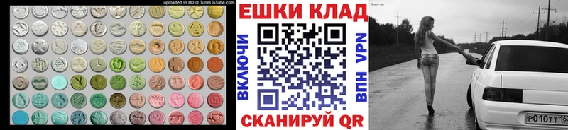 Купить закладки  Юрюзань  ЭКСТАЗИ Cube 