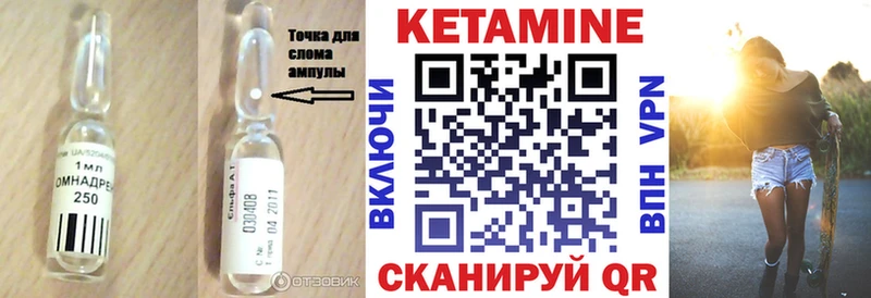 Купить  Юрюзань  Кетамин ketamine 