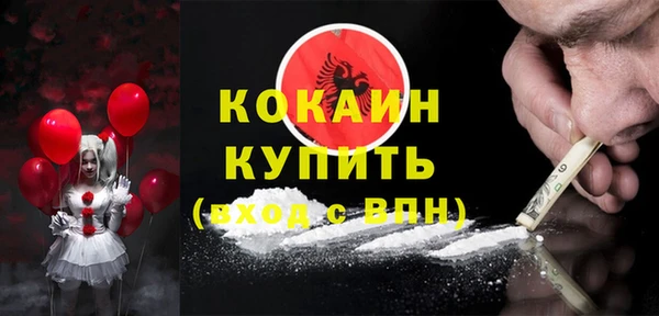 кокаин Арсеньев