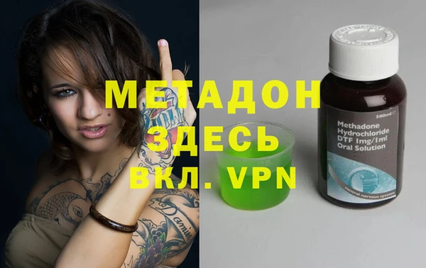 молекула духа Алзамай