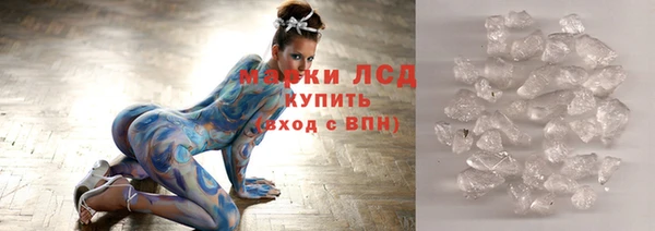 спиды Алексин