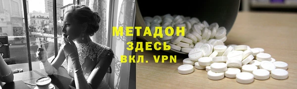 молекула духа Алзамай