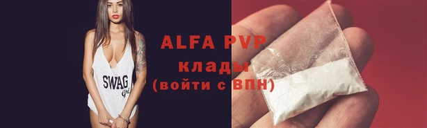 молекула духа Алзамай