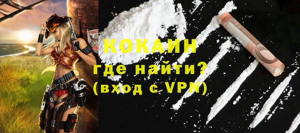 COCAINE Алексеевка