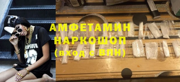 COCAINE Алексеевка