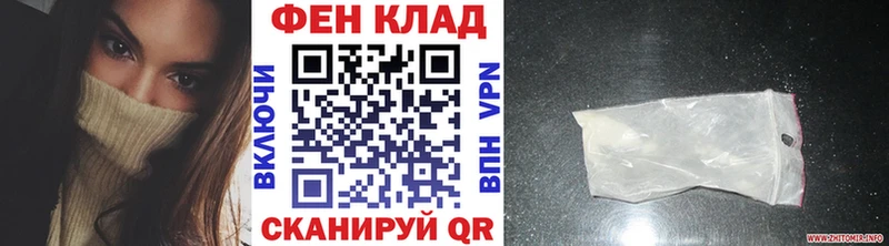 МЕТАМФЕТАМИН Methamphetamine  Купить закладки  Юрюзань 