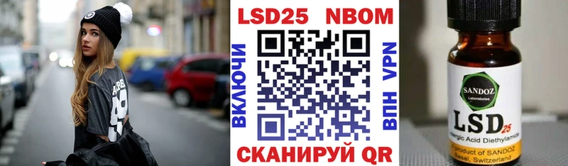 Наркотические марки 1,5мг Купить Юрюзань