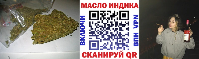 Дистиллят ТГК THC oil  Купить где  Юрюзань 